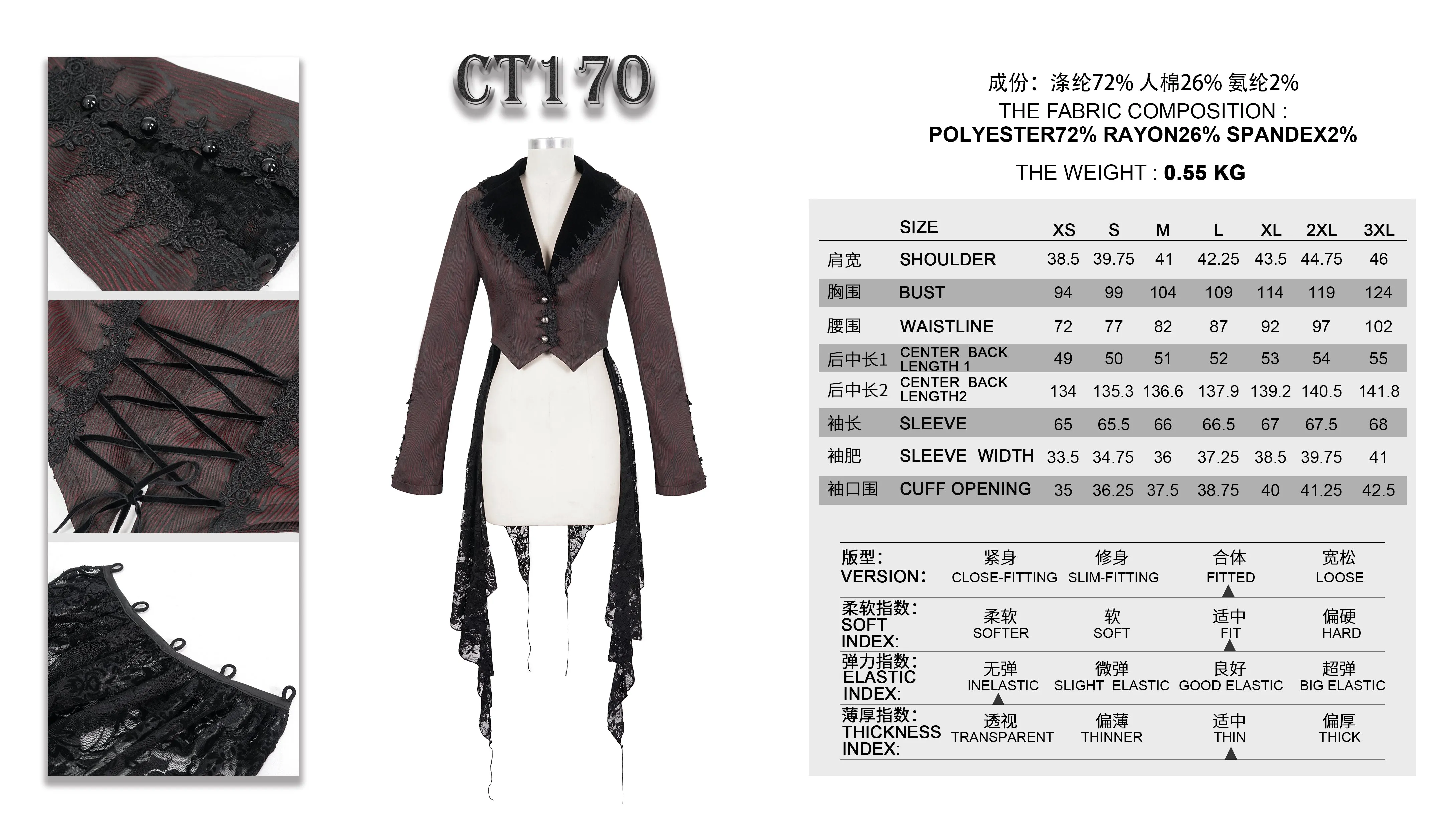 CT170 Wavy pattern Gothic Short Jacket with Detachable Hem